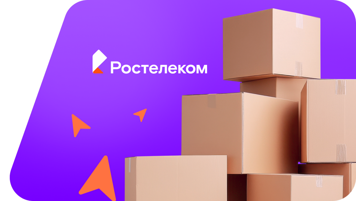 Переезд в новую квартирув село Салтыковка (Саратовская область)